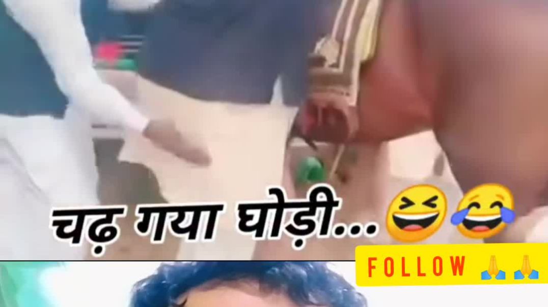 ⁣Aise Kaun ghodi per chadhta hai