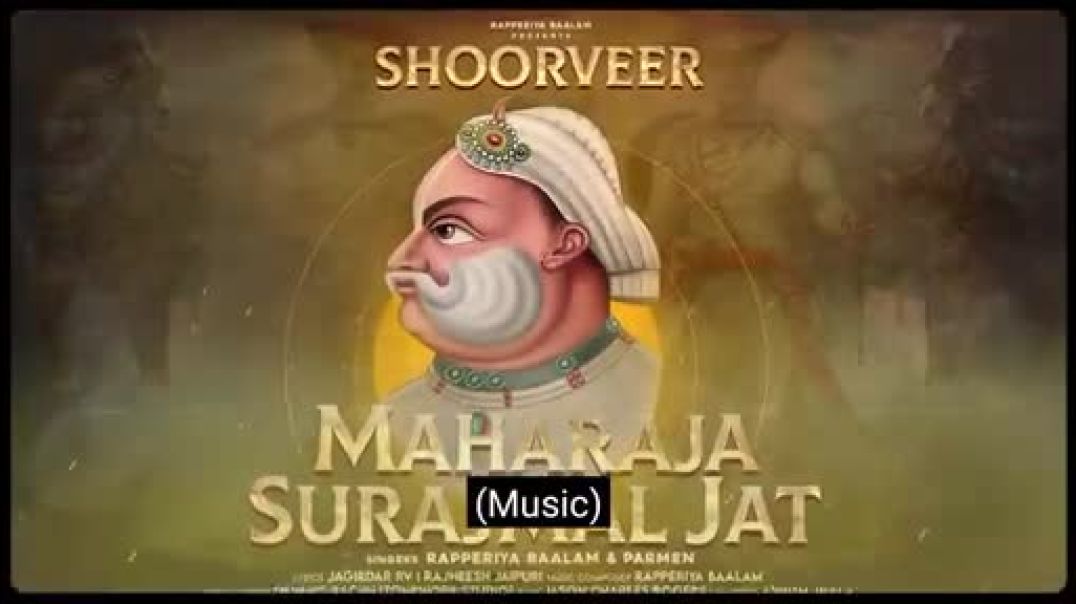 ⁣December 25 surajmal jaat Memorial day