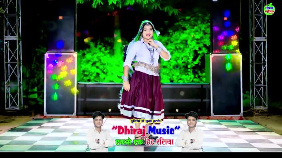 गोली_नींद_की_दे_अईयो____Goli_Nind_Ki_De_Aaiyo_manish_jatav____Payal_Ki_Khanak 3_Official_Vide😧480