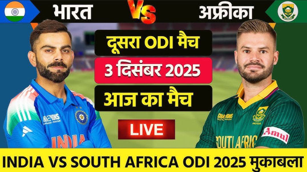 ⁣INDIA VS SOUTH AFRICA 2ND ODI MATCH HIGHLIGHTS