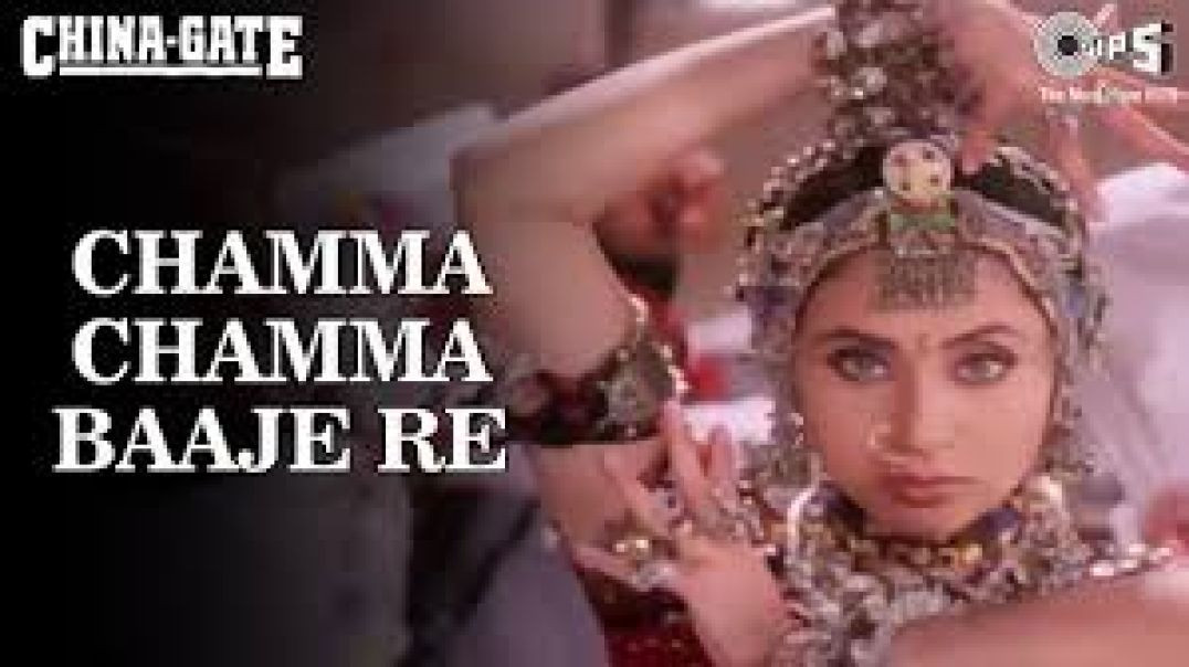 ⁣Chamma Chamma Baaje Re |8D song| Urmila Matondkar | Alka Y, Shankar M, Vinod R | China - Gate | 90&#