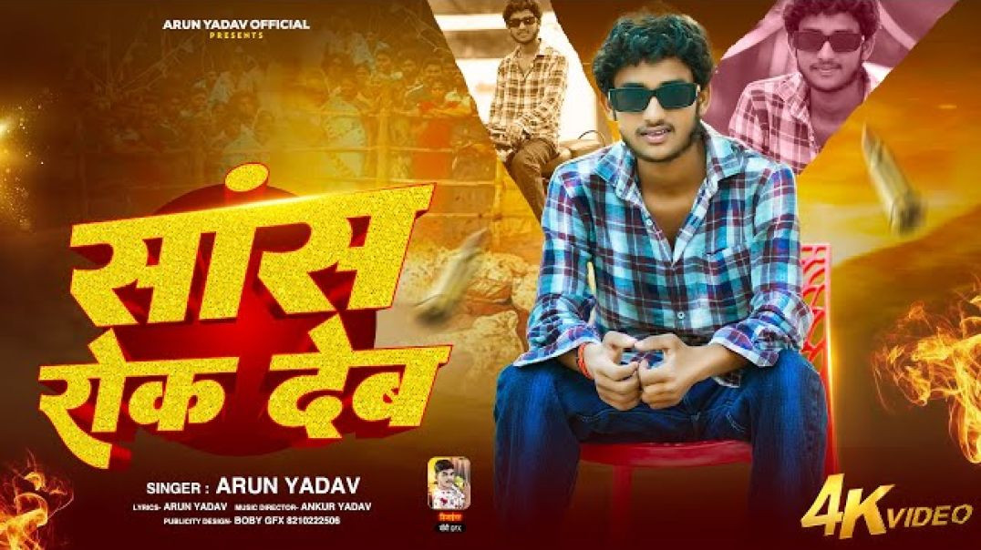 ⁣Okat na ban paya babu