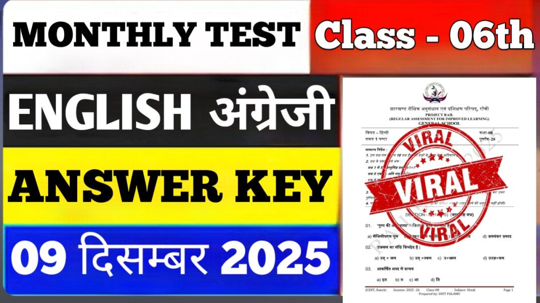 ⁣Class 06 english Monthly Test Answer Key | 9 December Monthly Test | Class 06 english Monthly Test