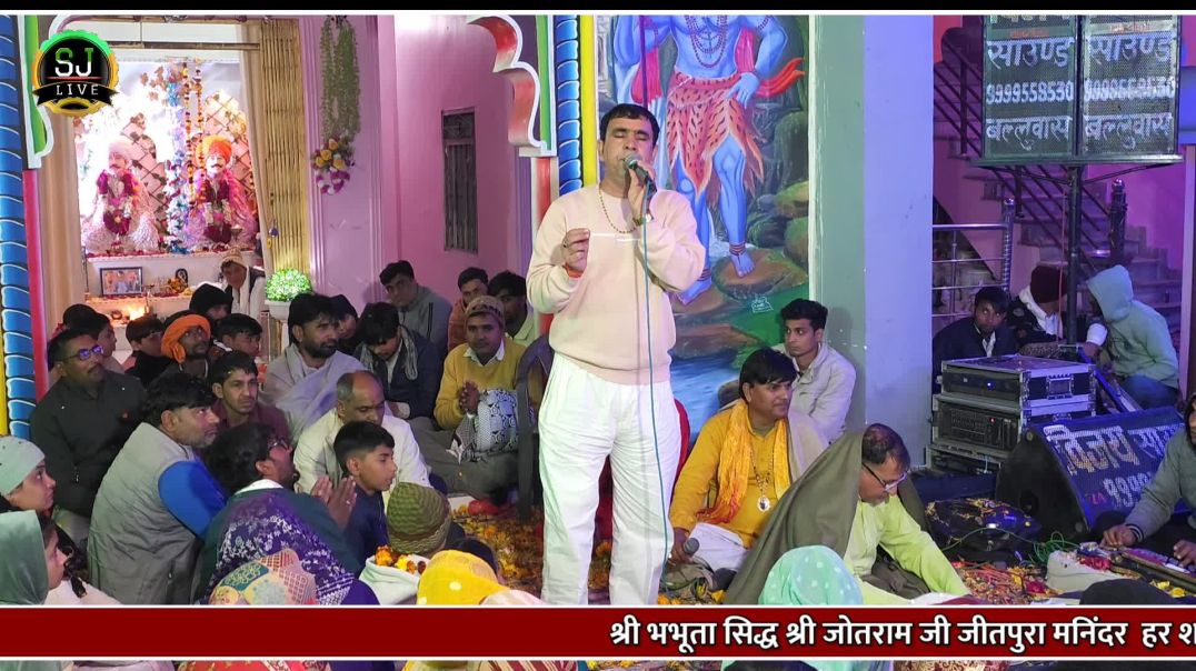 ⁣श्री भभूता सिद्ध श्री जोतराम जी सुपरहिट भजन