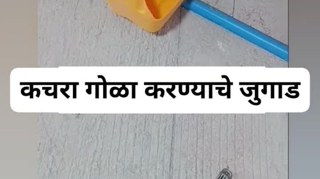 ⁣#प्लास्टिकच्या कॅन्ड पासून सुपली बनवायची पद्धत