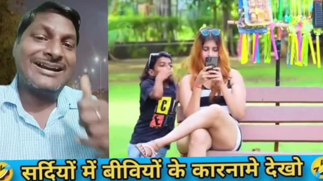 New Funny Video😂। Trending Funny Video🤣। New Instagram Funny Video🤪। New Comedy Video🤣। Viral Video😂