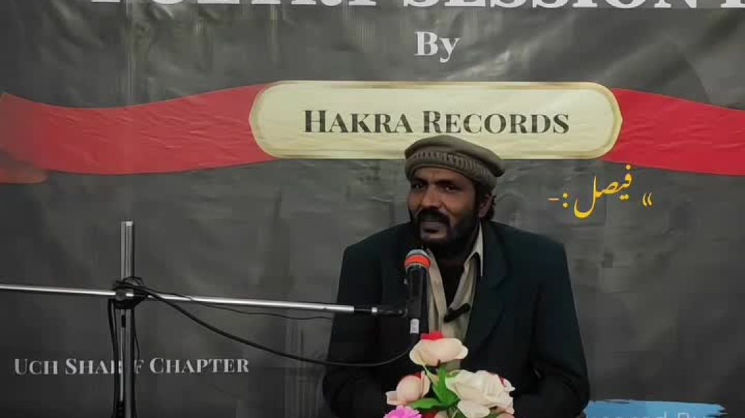 VID_20251205_030724_525