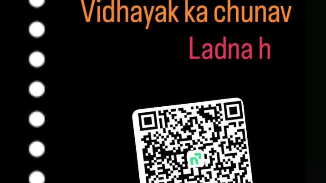 ⁣Vidhayak ka chunav