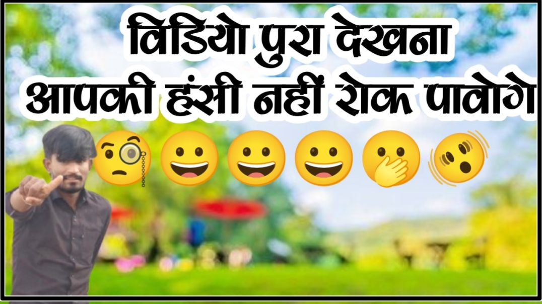 ⁣Full funny vlogs 😅😁 हंसी रोक नहीं पाओगे