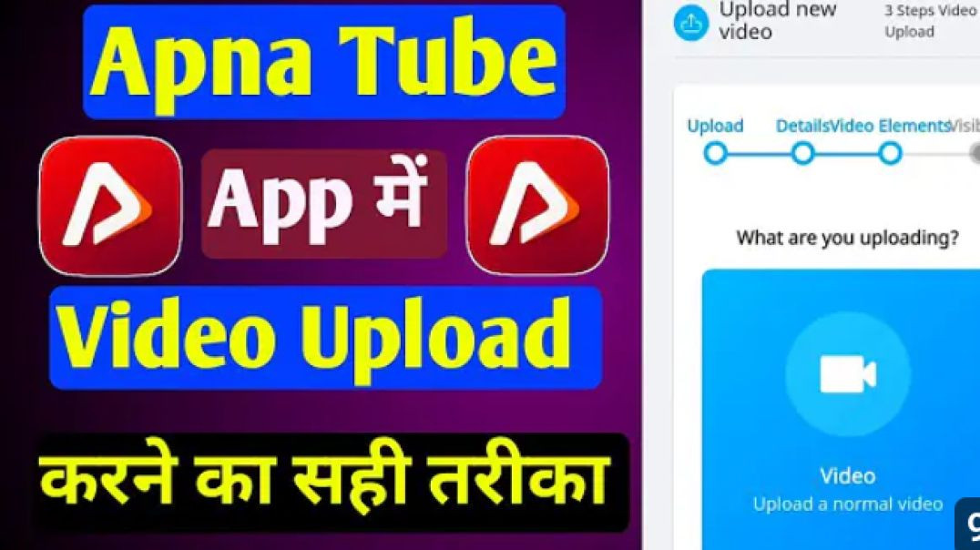 ⁣Apna tube PE video upload karne ka sahi tarika💯