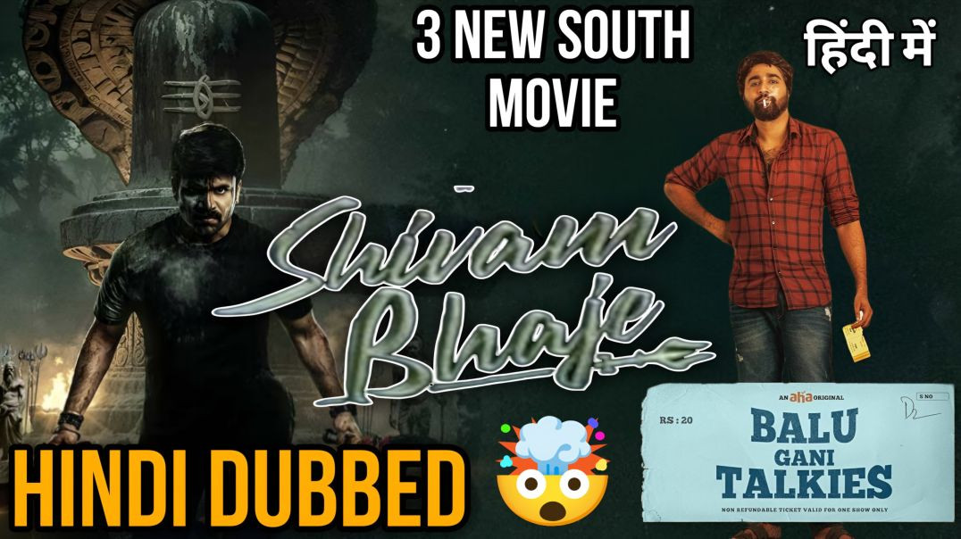 ⁣Shivam Bhaje Hindi Dubbed Release Date | Balu Talkies Hindi Release l New South Movie Hindi Dubbed