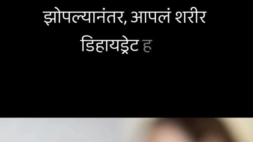 ⁣aarogyatipsmarathi30-20251202-0003