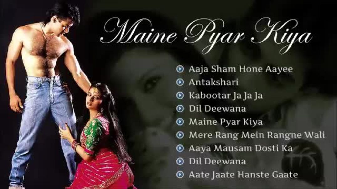 ⁣Maine Pyar Kiya _ Aaja Shaam Hone _ Kabootar Ja Ja(360P)