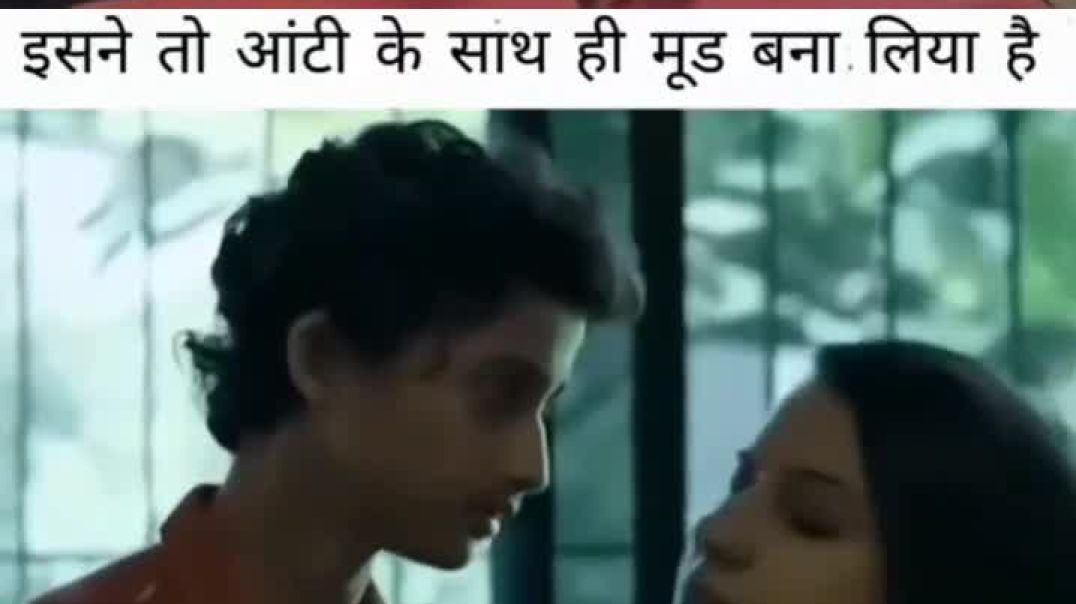 ⁣इसने तो आंटी के साथ ही मूड बना लिया है 🤣