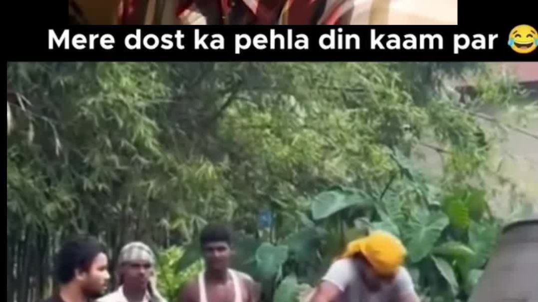 ⁣मेरे दोस्त का पहल दिन 🤣😂🤣#viral #video #funny