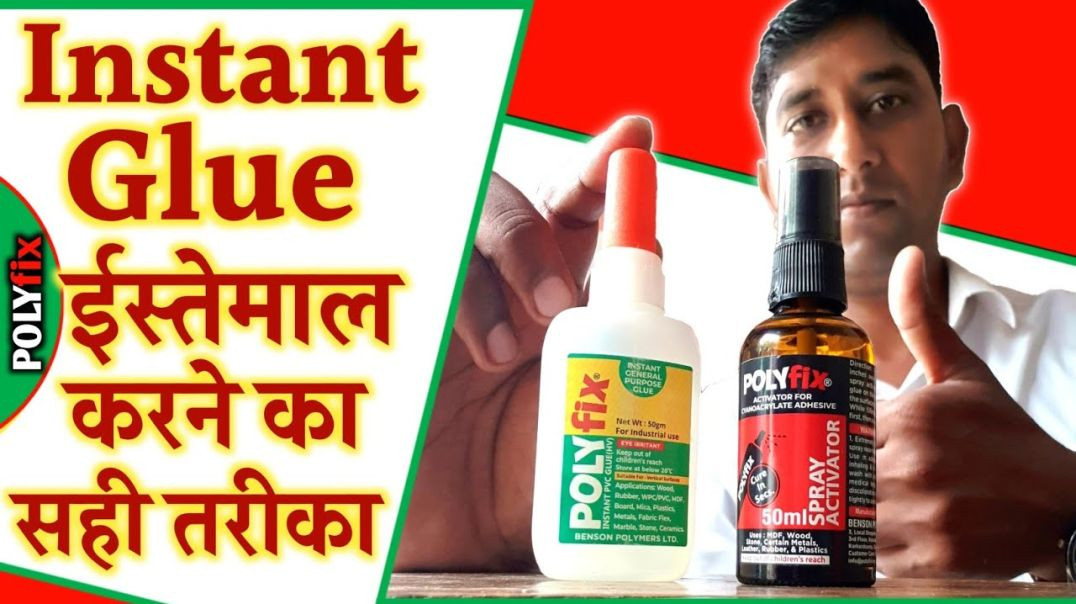 Best Adhesive for Multipurpose Use _ Instant Glue Istemal Karne ka Sahi Tarika _ Polyfix Glue _ DIY😀