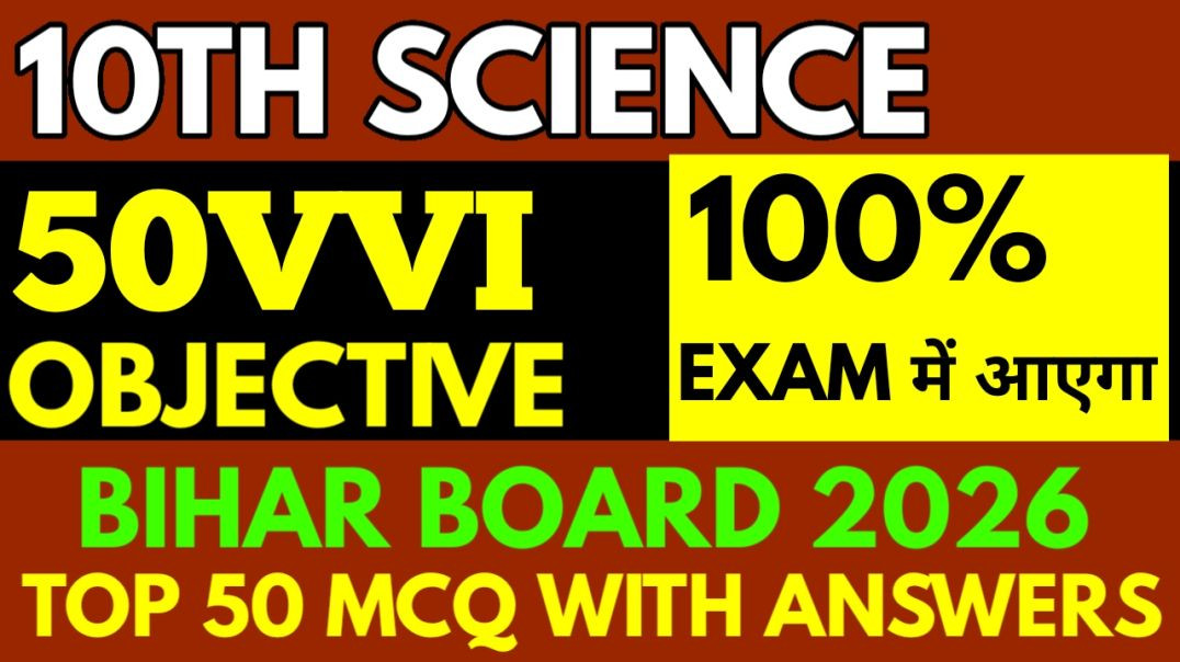 ⁣10th class science objective 2026