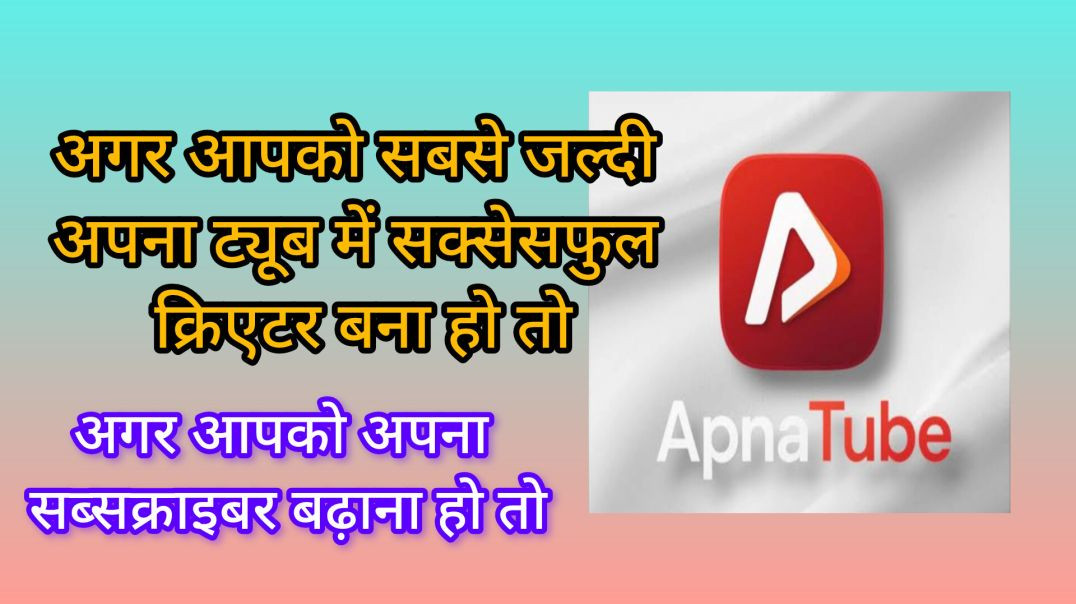 ⁣Apna tube mein jaldi viral hona hai to