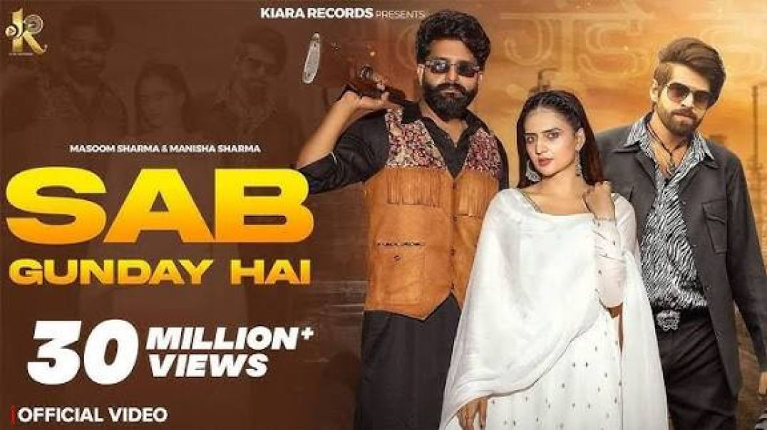 ⁣Sab Gunday Hai | Masoom Sharma, Manisha Sharma, Manjeet Mor, Shivani Yadav | New Haryanvi Song 2025
