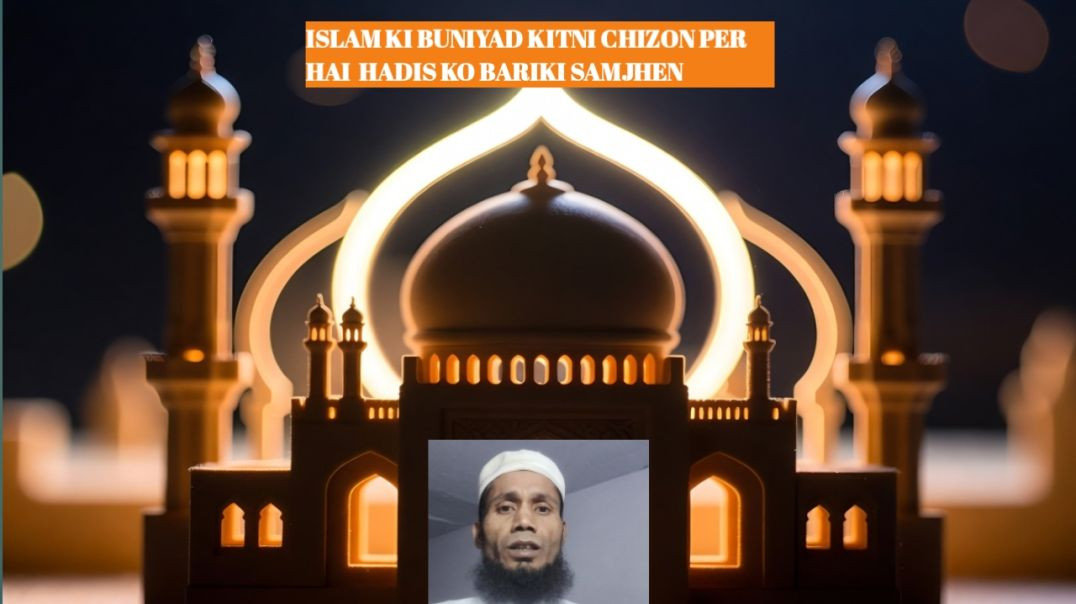 ⁣Islam Ki Buniyad Kitni Cheezon Par Hai? | Five Pillars of Islam Explained | Voice of Faith Gulzar