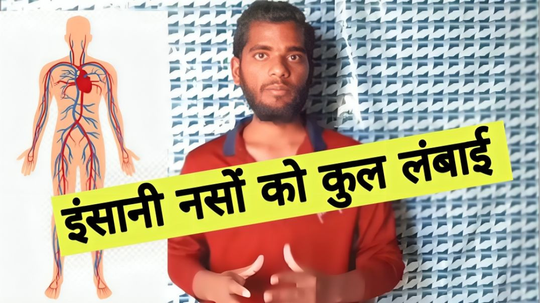 ⁣khoon ki nasho ki kul lambai... || AC Prashant