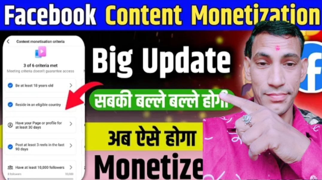 ⁣Finally BIG Update 2025 😱 Facebook Content Monetization Tools Criteria EXPOSED