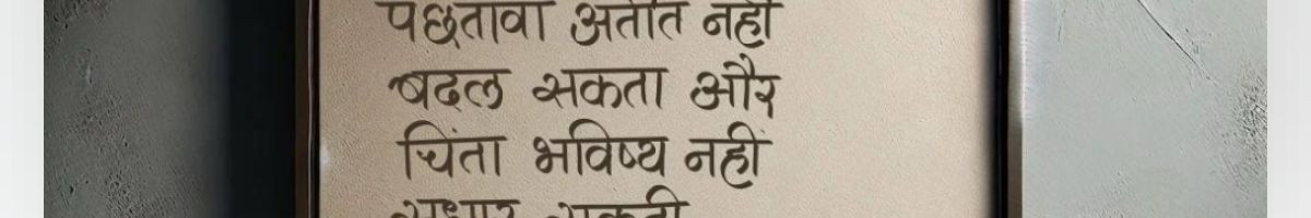Ganesh__vishwkarma1999