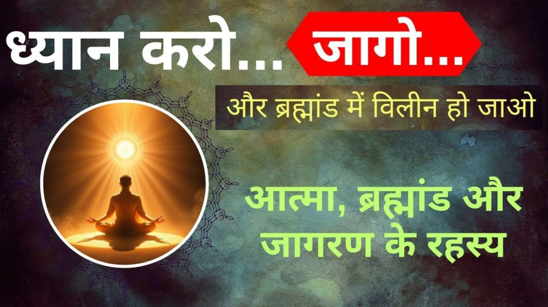 ⁣शून्य बनो – सब कुछ पा लोगे...99 % लोग तो जानना ही नहीं चाहते