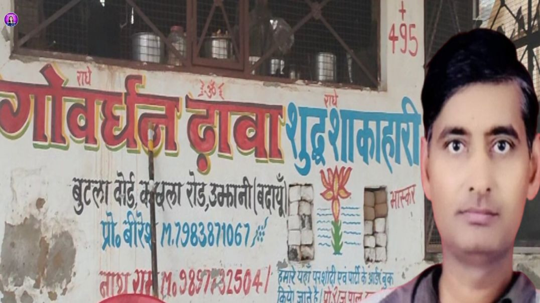 ⁣Ujhani Kachhla Road | highway vlog | Govardhan Dhaba | Apna Tube | Nikki 9012