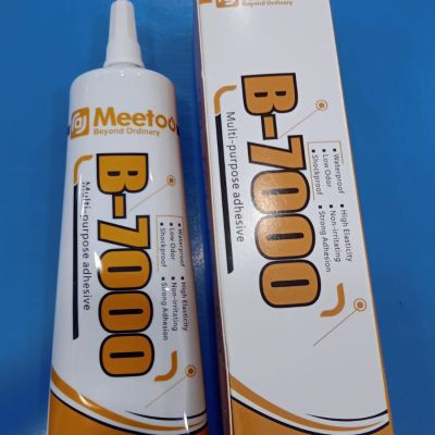 Ramesh Dewasi Ankhol 