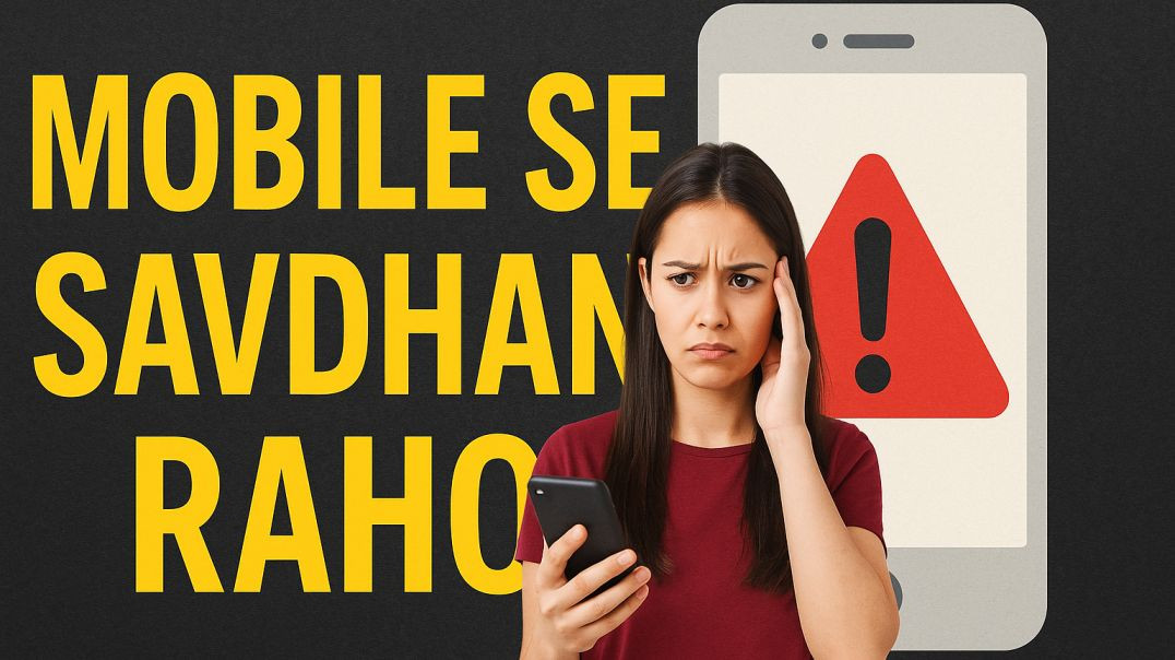 ⁣Ye mobile se kya ho gya😱