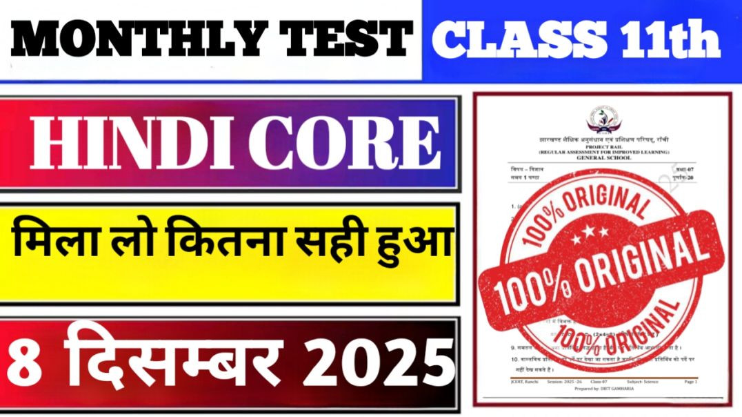 ⁣⁣⁣Class 11 Hindi core Monthly Test Answer Key | 8 December Monthly Test | Class 11 Hindi core Monthl