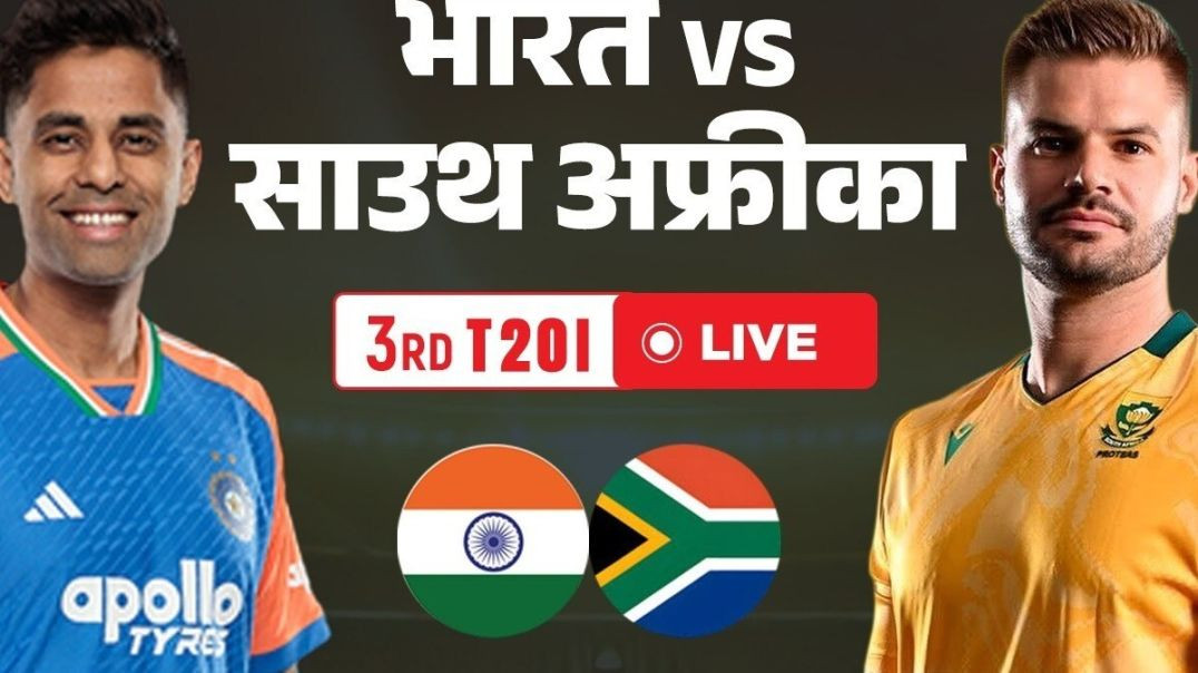 ⁣IND vs SA 3rd T20I LIVE🔴 cricket match