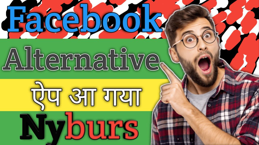 ⁣Nyburs vs Facebook: कौन जीतेगा? भारतीय ऐप की सच्चाई जानकर हैरान हो जाओगे!