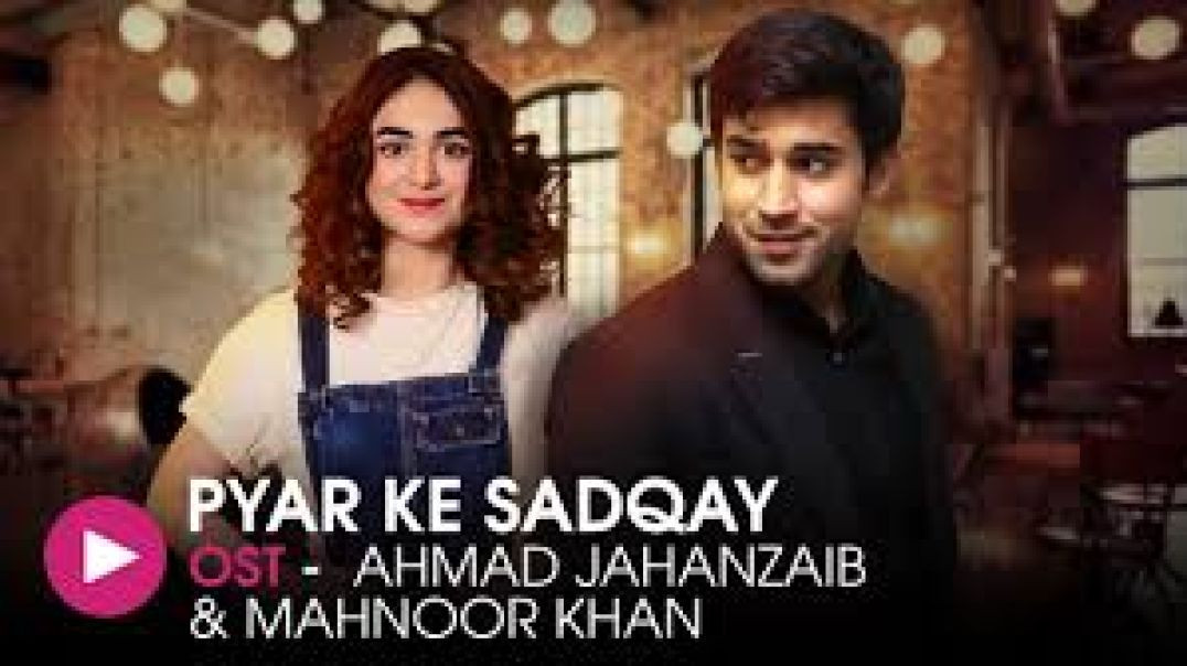 ⁣Pyar Ke Sadqay _ OST by Ahmad Jahanzaib _ Mahnoor Khan