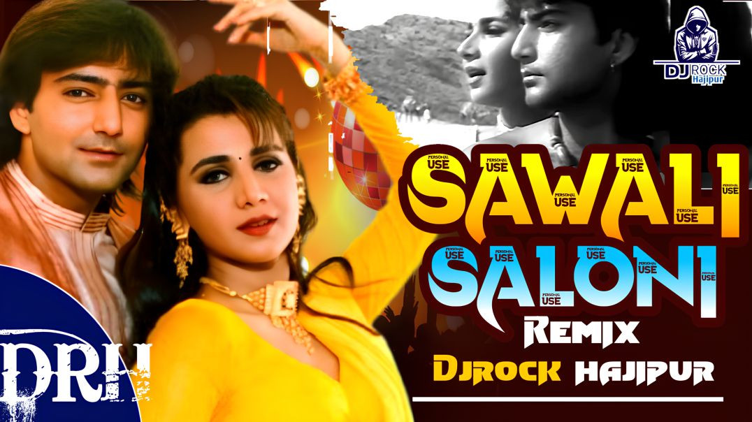 ⁣Sawali Saloni Teri Jhil Si Ankhe _ Dj Song _Sawali_Saloni Teri jhil Si Ankhe _ _DjRock_Hajipur