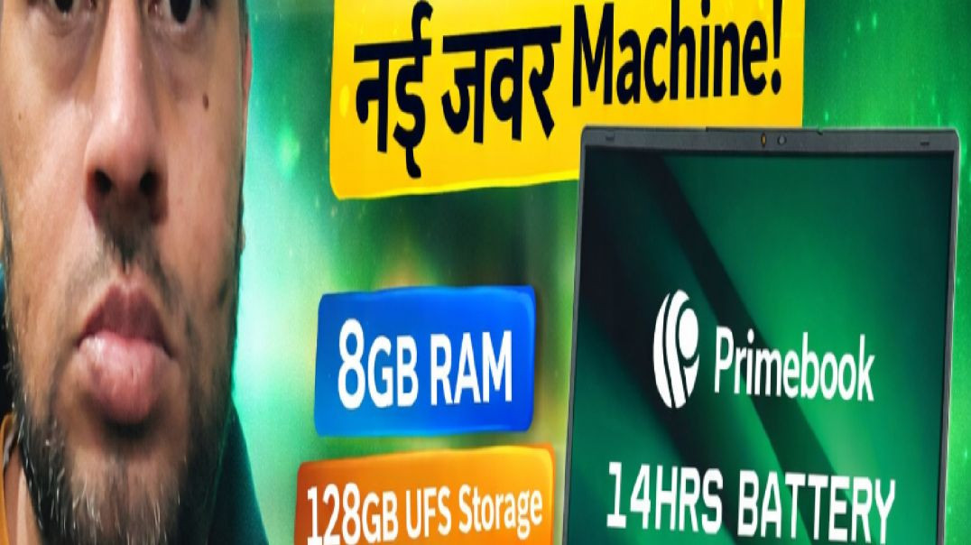 ⁣Primebook 2 Pro 2025 – नई धमाकेदार Laptop! 8GB RAM | 128GB Storage | 14Hrs Battery