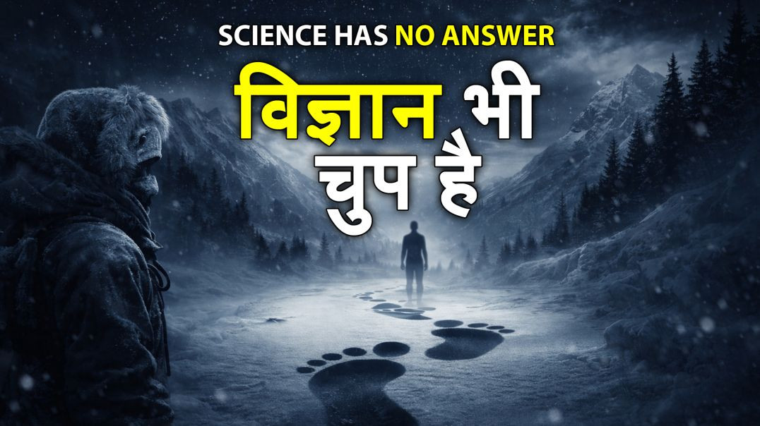 ⁣भारत के 5 रहस्यमय जीव जिन्हें विज्ञान आज भी पूरी तरह नहीं समझ पाया