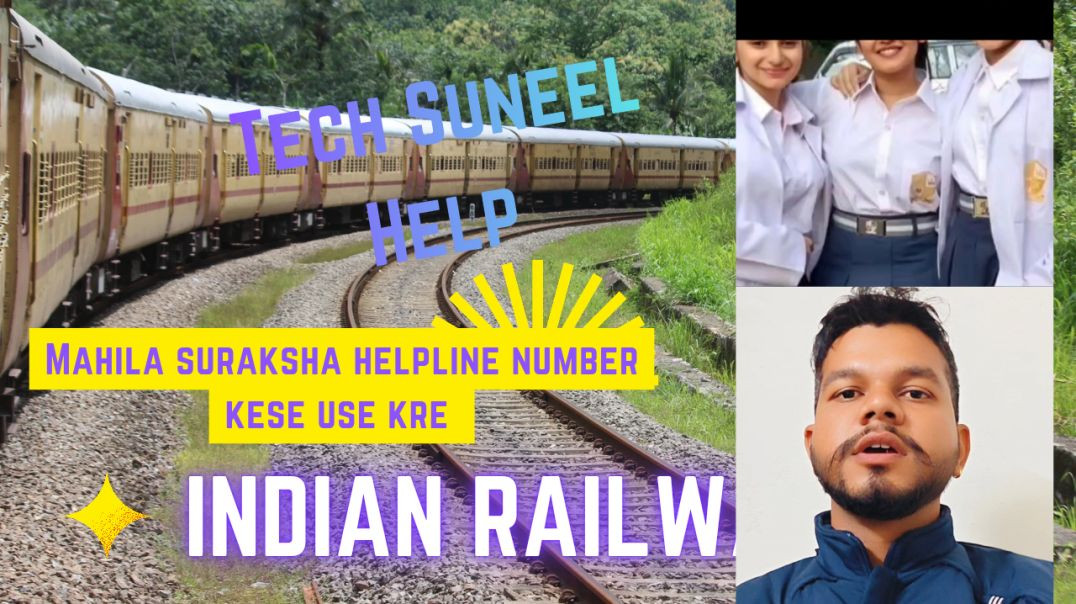 ⁣Railway mahila Suraksha helpline number