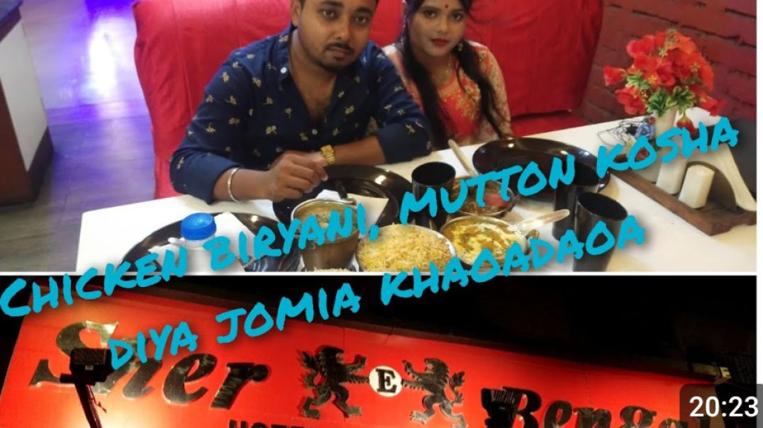 ⁣_SHER E BENGAL_ RESTURANT a jomia khaoadaoa korlam(720P_HD)