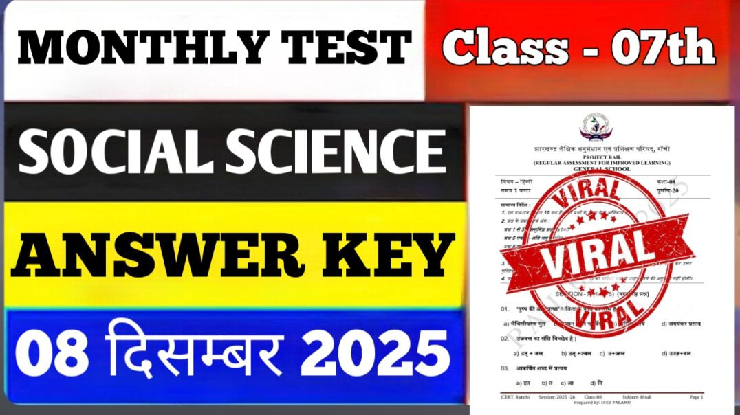 ⁣Class 07  Social science Monthly Test Answer Key | 8 December Monthly Test | Class 7 social Science