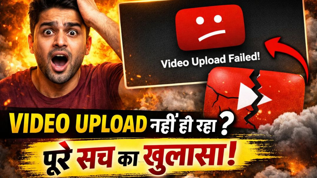 ⁣Pure ApnaTube Nahi Batayega Ye Sach 😱 | Video Upload Problem 100% Solve