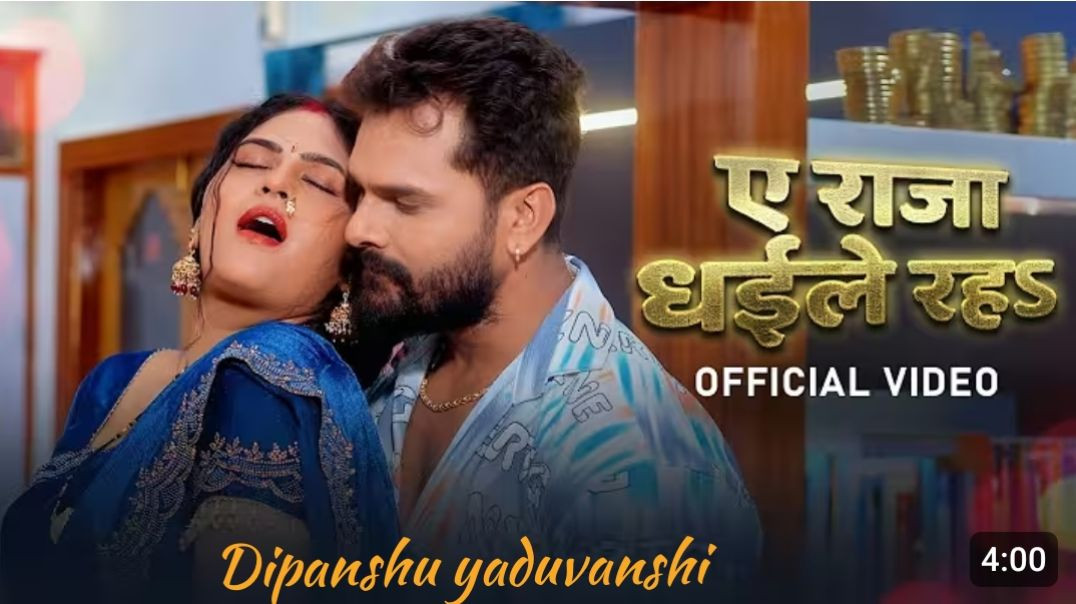 ⁣_Khesari Lal Yadav _ ए राजा धईले रह _Video_ Ft