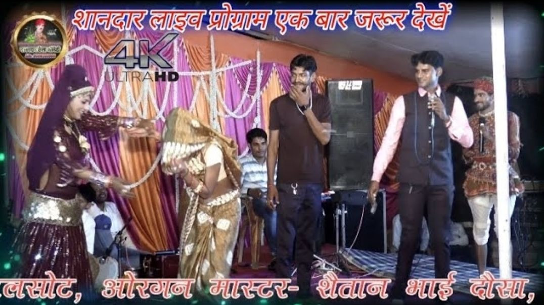 ⁣(2025 New Live Program) आयुष प्रिंस का जडूला का प्रोग्राम | सिंगर सुरज्ञान सैनी // Nangram Chhela Co