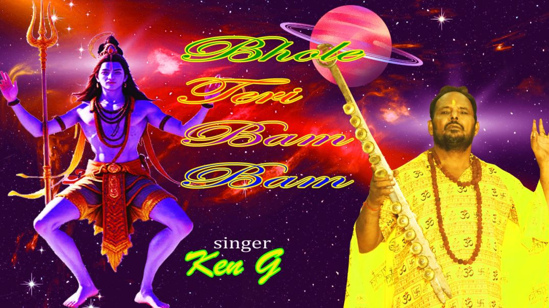 ⁣Bam Bam Bhole | New Shiv Bhajan 2025 | Krishna Naheriya Official | Ken G
