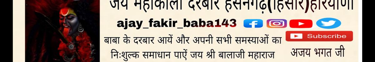 Mahakali_Ka_Ladla5 Mahakali_Ka_Ladla5