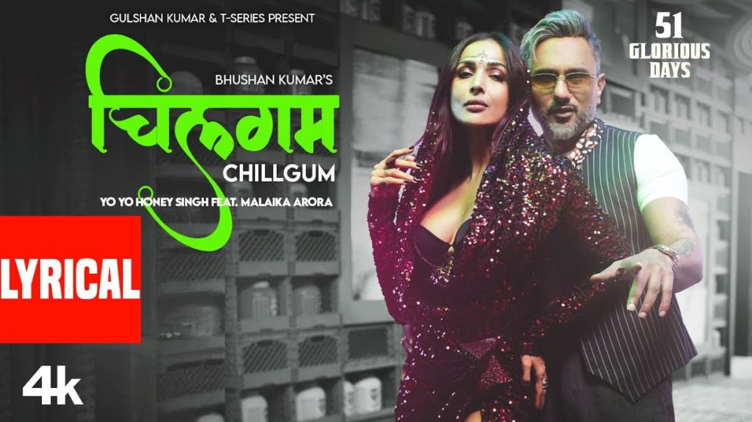 ⁣CHILLGUM__Music_Lyrical_Video___YO_YO_HONEY_SINGH Music.
