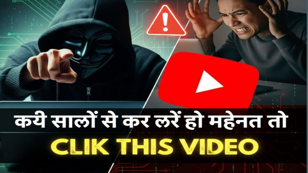 ⁣मेहनत बहुत हुई, अब ये ट्रिक लगाओ! How to Viral Video on YouTube