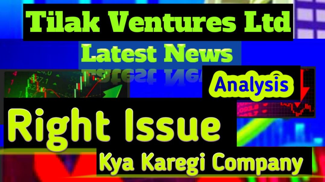 ⁣Tilak Ventures Right Issue
