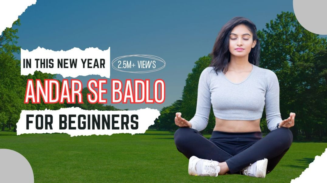 ⁣Bahar Se Nahi Andar Se Bano Strong #yoga #yogawithbijay #apnatube